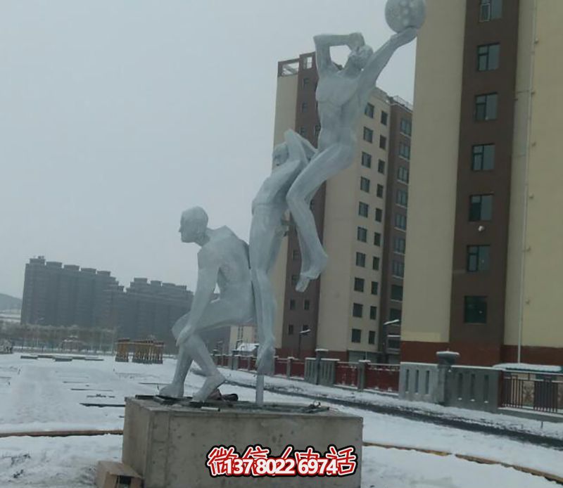 不銹鋼網(wǎng)格籃球場(chǎng)擺放雕塑，為小區(qū)廣場(chǎng)增添創(chuàng)意色彩