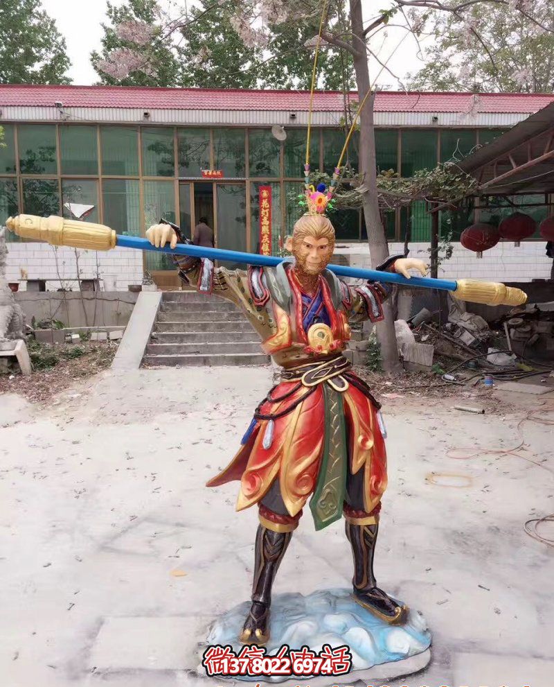 室外玻璃鋼孫悟空雕塑，為兒童樂園裝飾