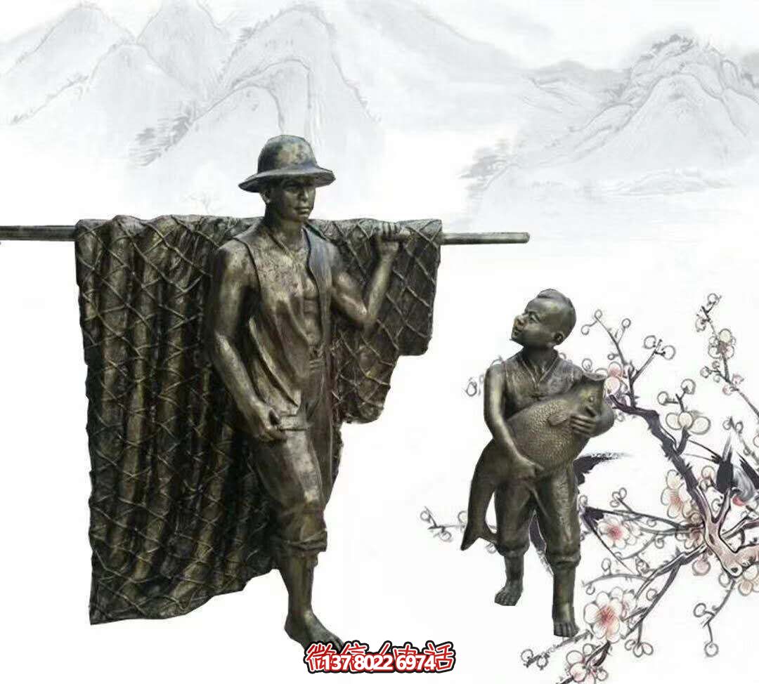 玻璃鋼雕塑擺放，為園林別墅捕魚歸來