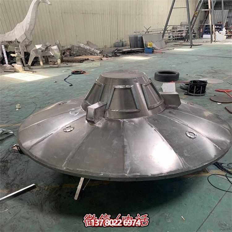 不銹鋼飛碟擺件，紀(jì)念航空文化的園林景觀裝飾