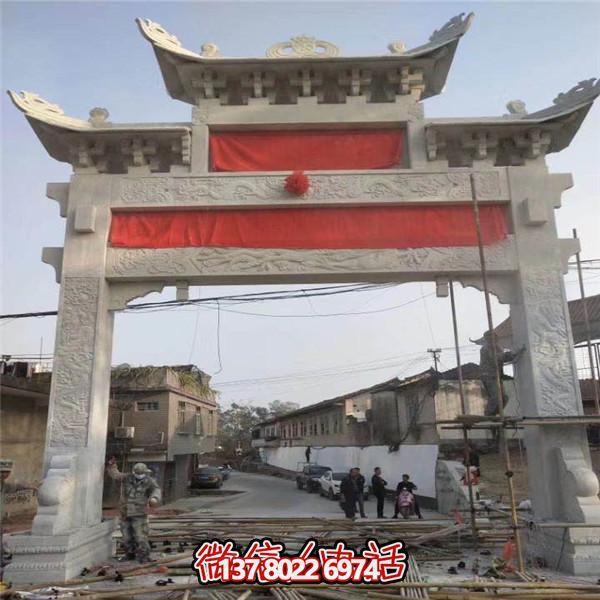 精美青石石雕牌樓，見證傳統(tǒng)村莊歷史文化