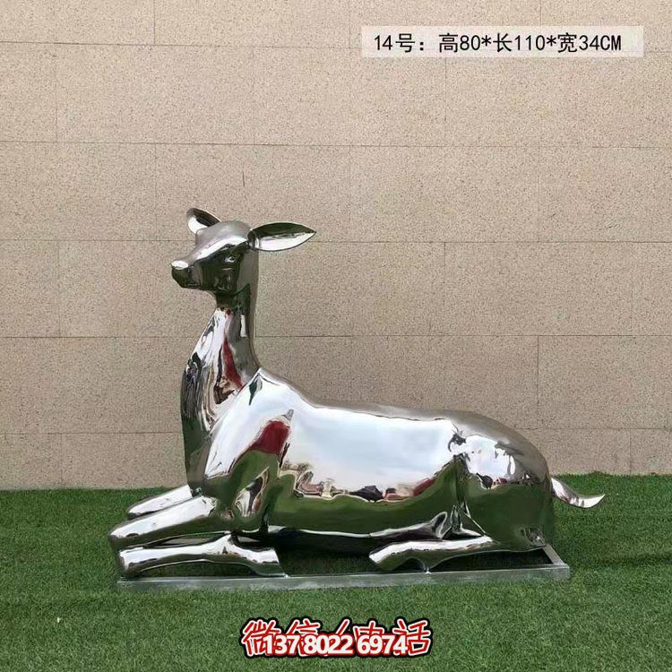精致不銹鋼梅花鹿雕塑，點(diǎn)綴你的小區(qū)綠化