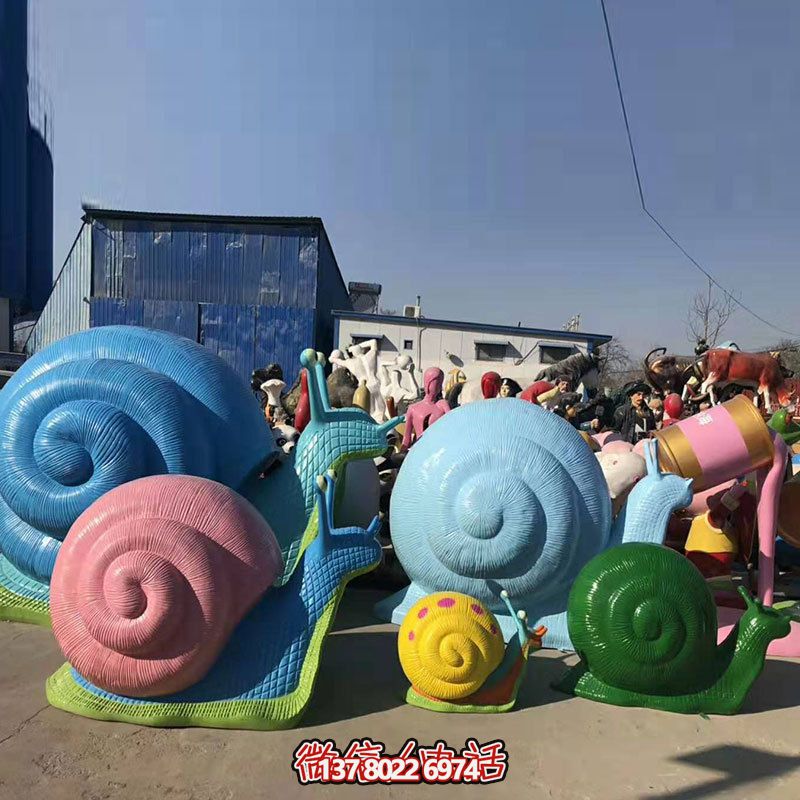 特色玻璃鋼蝸牛雕塑，為公園添彩
