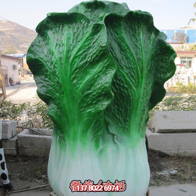 大型戶(hù)外蔬菜農(nóng)場(chǎng)仿真雕塑聚財(cái)大白菜