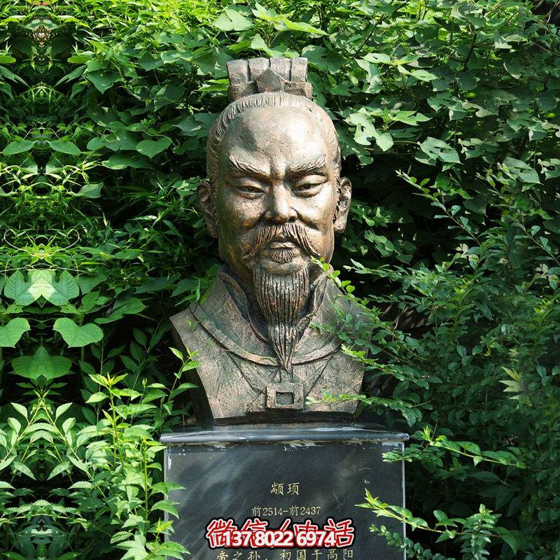 歷史傳承，人文鑄就——顓頊?zhǔn)甲娴袼? title=