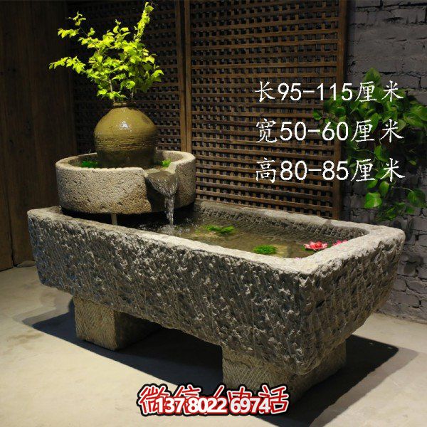 仿古庭院石槽流水?dāng)[件，讓您的家園充滿自然之美