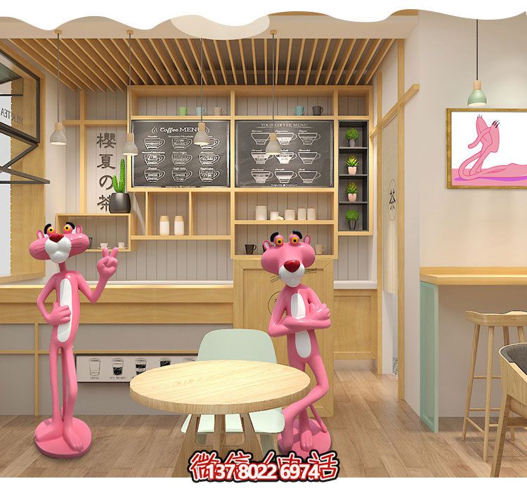 玻璃鋼雕塑——粉紅豹，為廣場公園帶來靈動之美