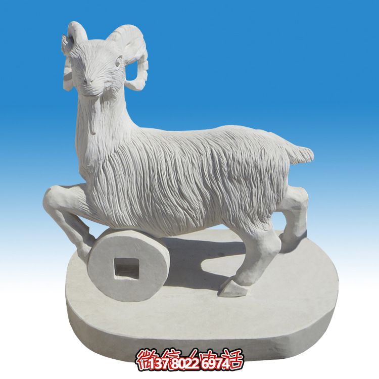 漢白玉山羊雕塑，裝點(diǎn)精美庭院
