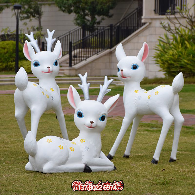戶(hù)外玻璃鋼白色卡通梅花鹿雕塑