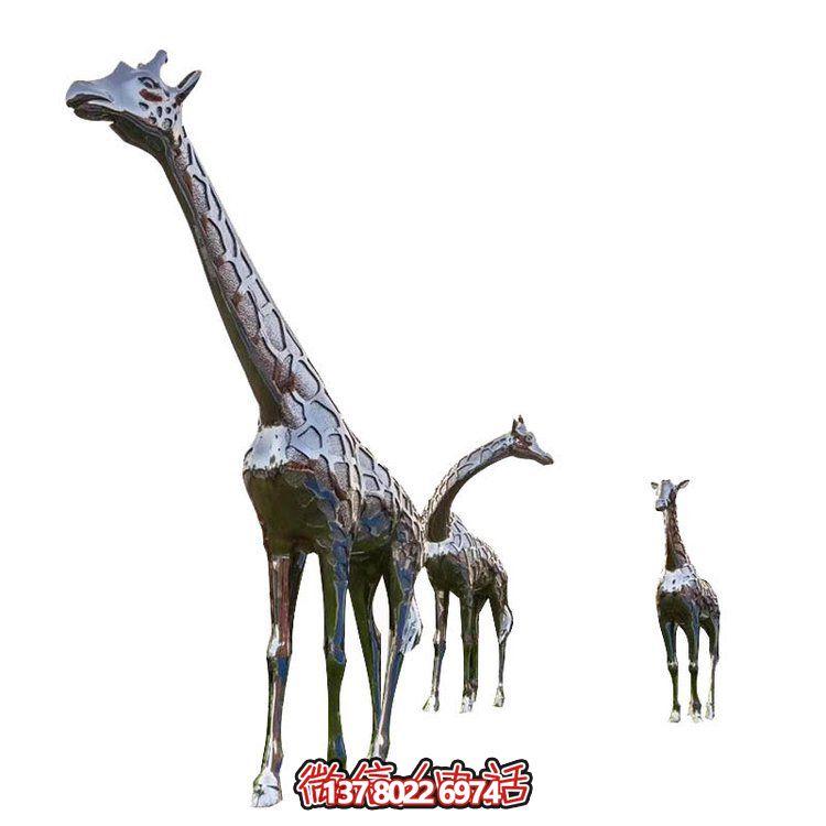 精美不銹鋼大型長頸鹿雕塑，裝飾廣場街道