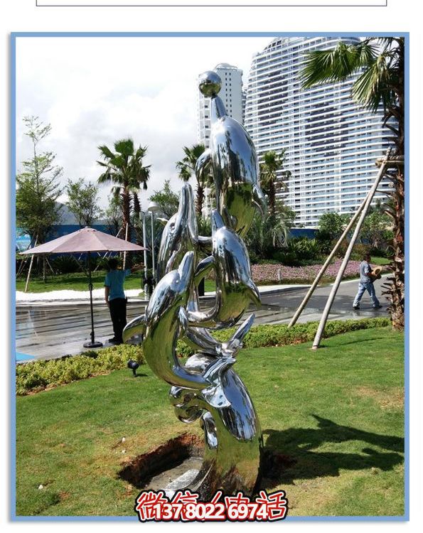 不銹鋼海豚抽象景觀擺件，裝飾戶外園林廣場