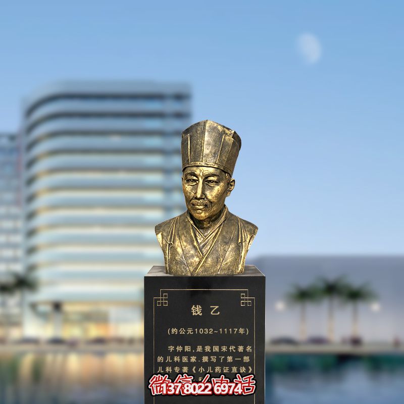 錢(qián)乙雕塑玻璃鋼頭像，體現(xiàn)宋代著名醫(yī)家精神