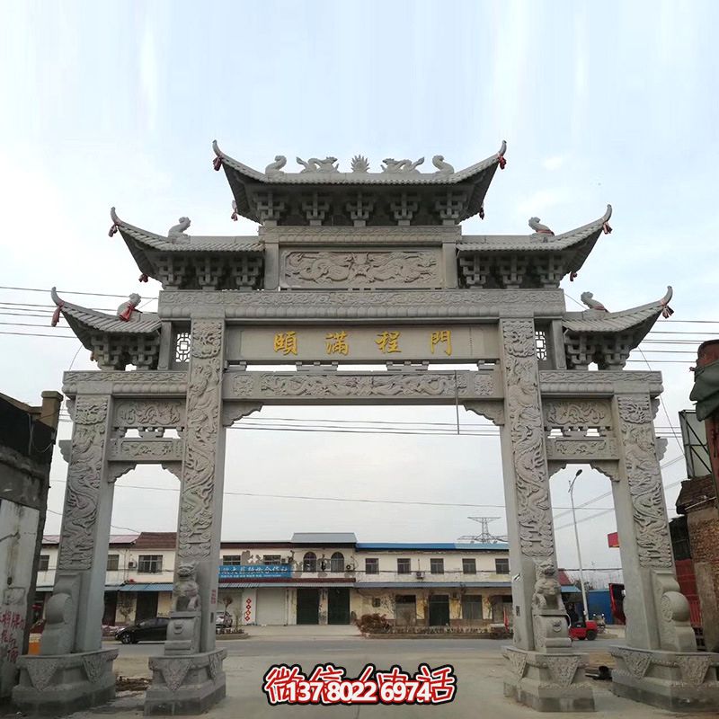 仿古石雕牌樓，完美結(jié)合村莊街道的濃濃文化氣息