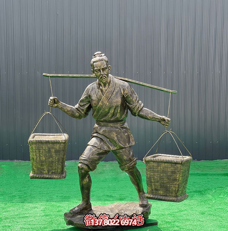 仿銅雕塑，勤勞農(nóng)耕人物雕塑，裝飾庭院玻璃鋼挑擔(dān)子