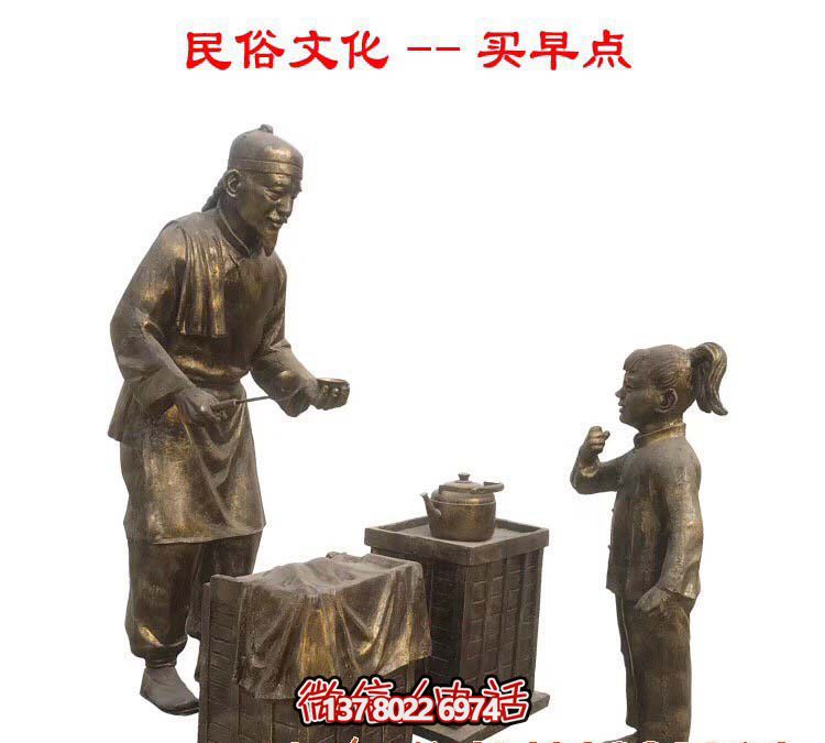 仿古銅雕塑，讓商業(yè)街更有民俗文化情景