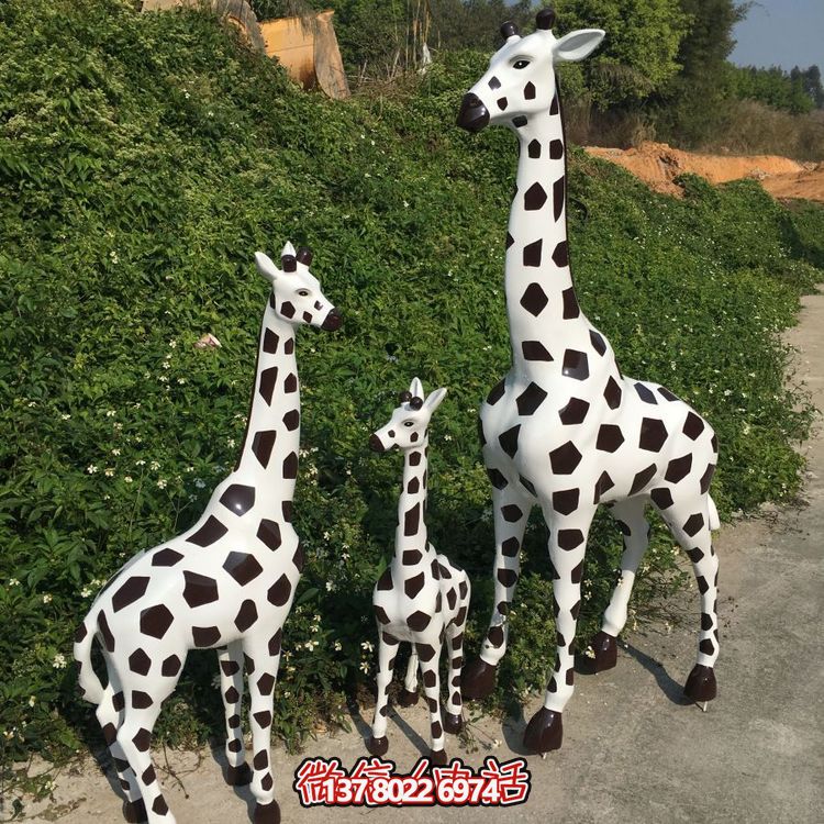 長(zhǎng)頸鹿玻璃鋼雕塑，珍藏一家三口的美好回憶