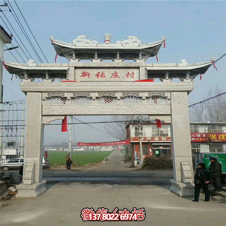 精美石頭雕塑，點(diǎn)綴村莊入口大型牌坊門(mén)樓