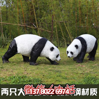 熊貓玻璃鋼雕塑，讓你在步行街上外出游玩只有它