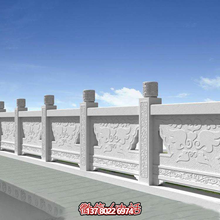 漢白玉雕刻扶手防護欄桿，為公園街道安裝提供美觀防護