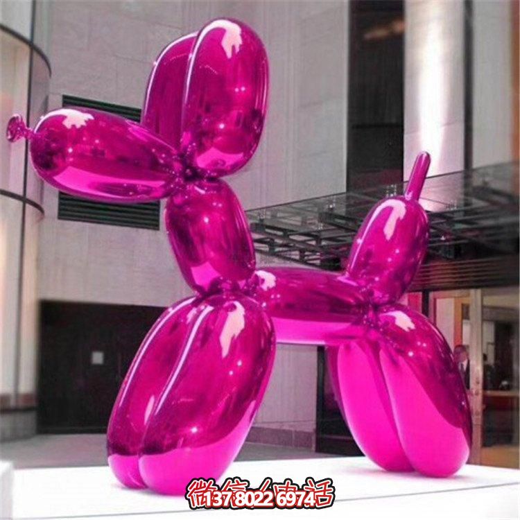 戶外玻璃鋼烤漆雕塑，創(chuàng)意氣球狗裝飾