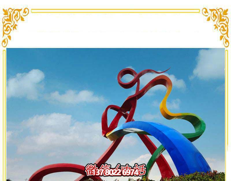 不銹鋼園林裝飾雕塑，精致創(chuàng)意彩帶裝飾