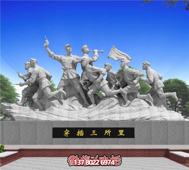城市穿插，紀(jì)念紅軍歷史的石雕雕塑