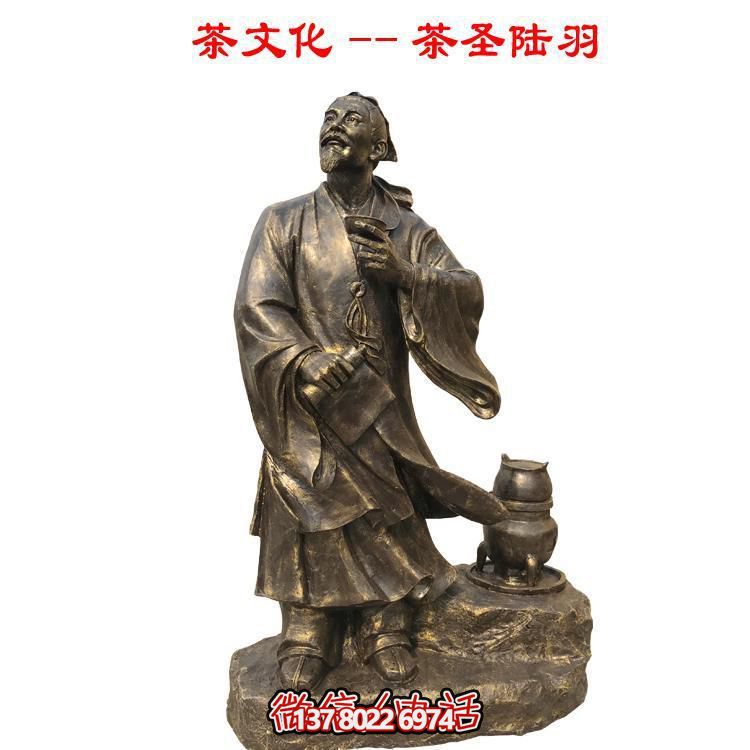 茶文化銅雕-傳承圣陸羽智慧，美化戶外園林景觀