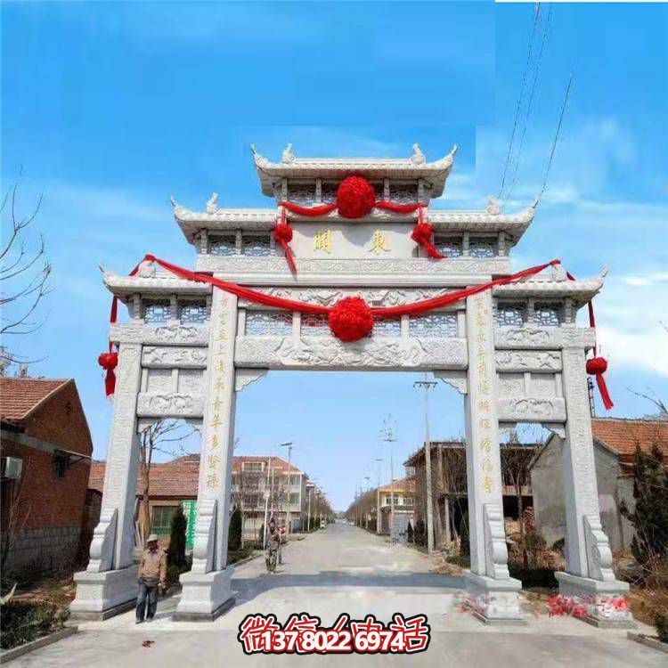 大理石牌坊、戶外石雕、園林景觀雕塑