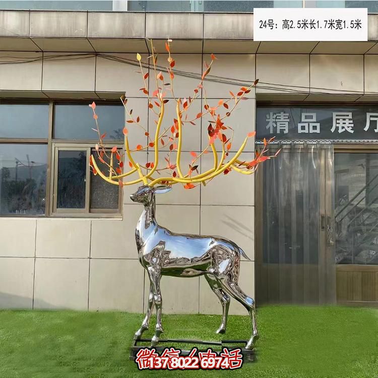 梅花鹿不銹鋼雕塑，裝飾城市園林廣場戶外街道