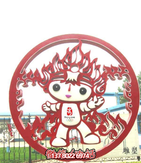 不銹鋼景觀雕塑——福娃的剪紙夢(mèng)