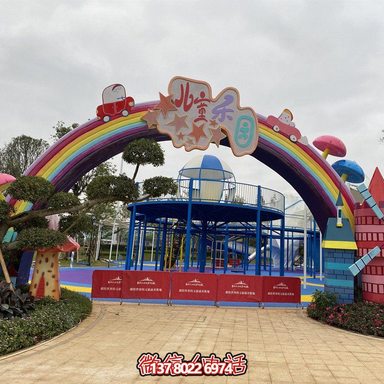 玻璃鋼卡通彩虹門，精美裝飾雕塑頭為兒童樂園入口擺放