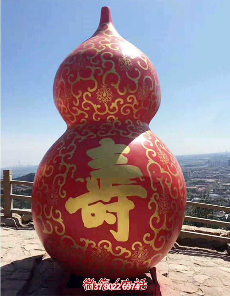 大型玻璃鋼葫蘆雕塑，為廣場景觀增添壽命魅力