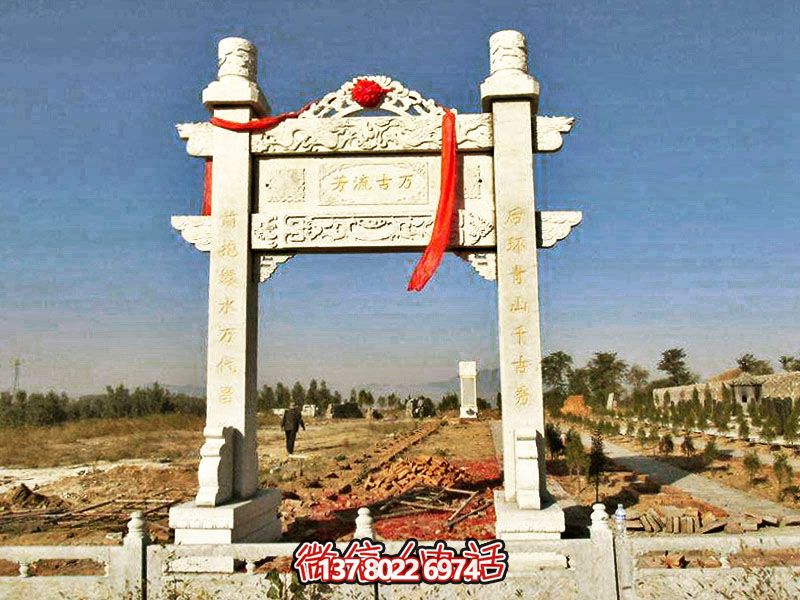 花崗巖簡易牌坊，擺放石墓地