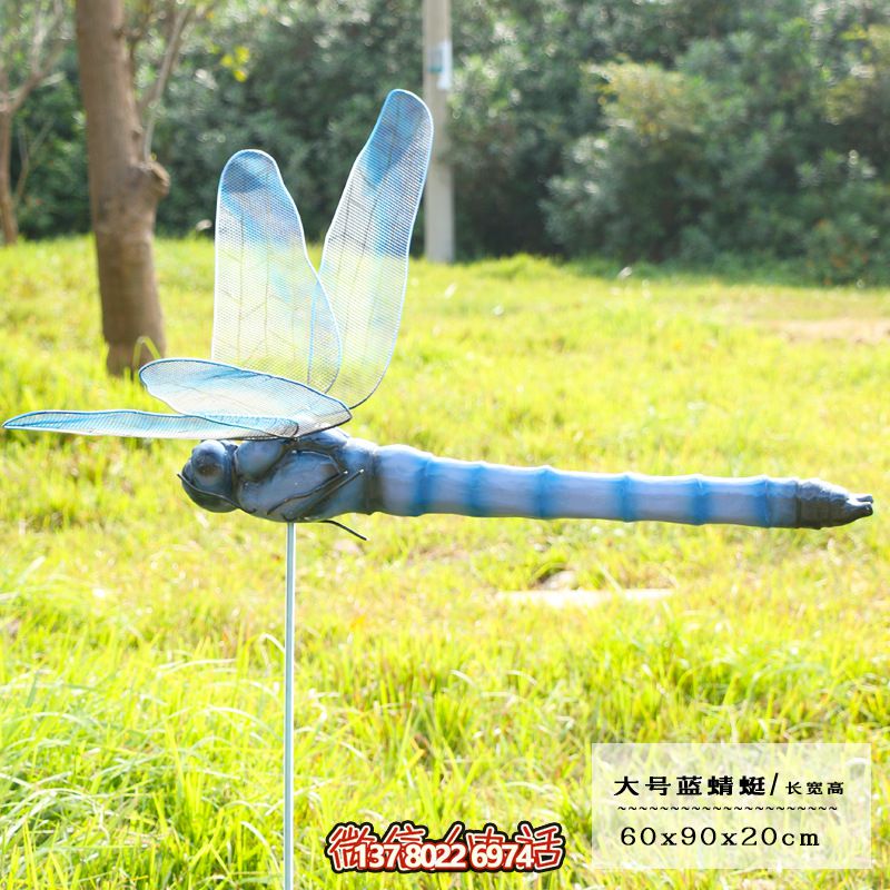 藍色大號玻璃鋼雕塑蜻蜓，點綴步行街