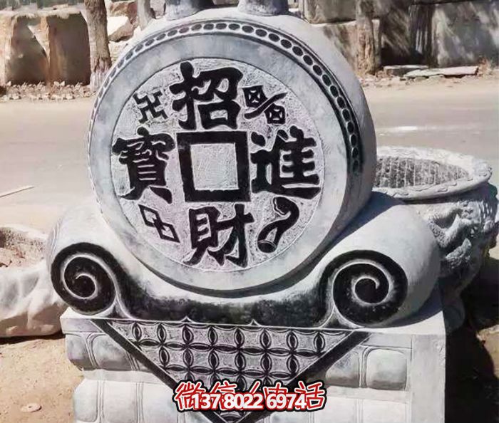 招財(cái)進(jìn)寶，仿古抱鼓石門(mén)墩