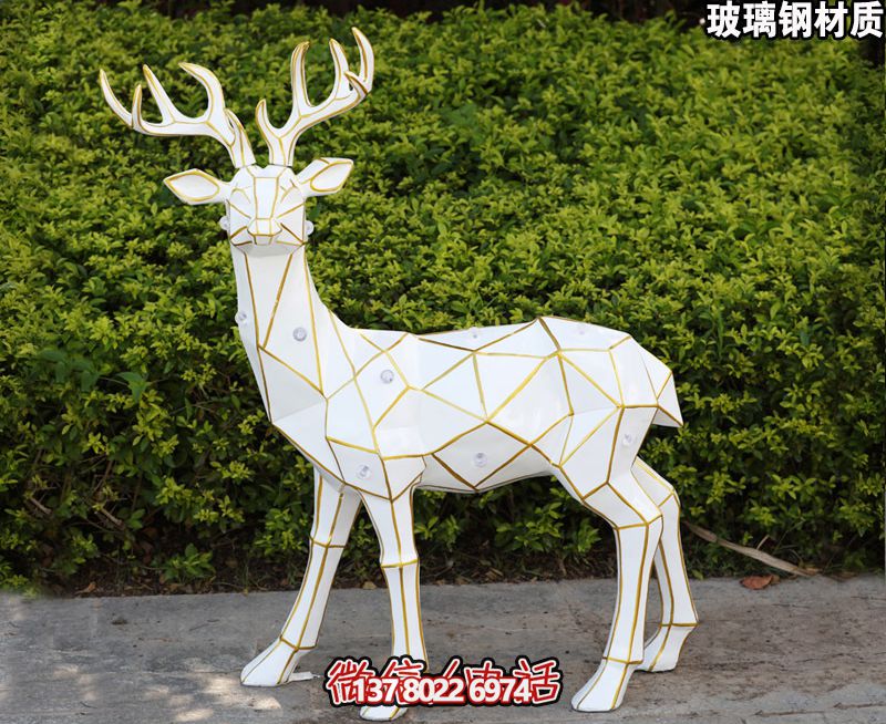 玻璃鋼鹿雕塑，裝飾景觀戶外