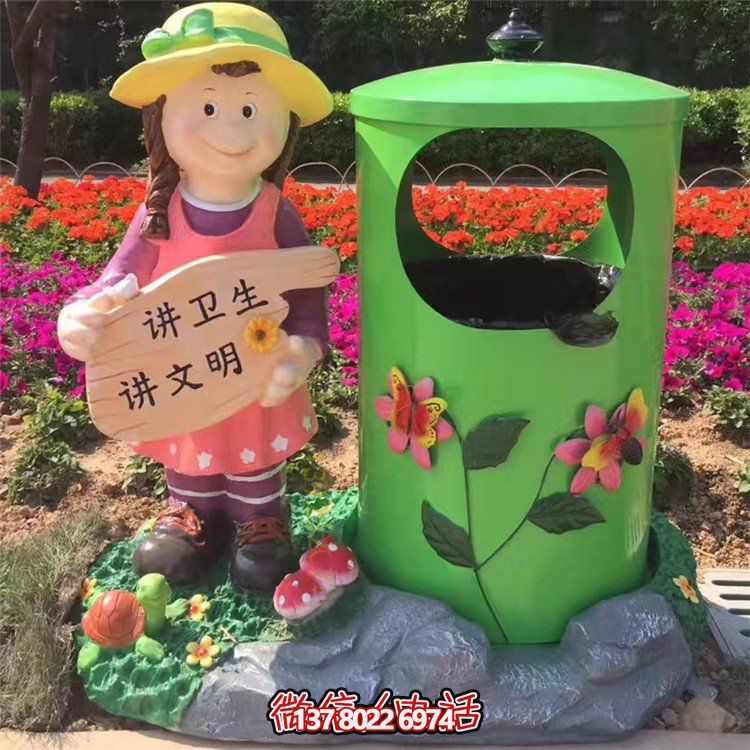 卡通形象垃圾箱雕塑——活色生香，點(diǎn)綴綠色公園