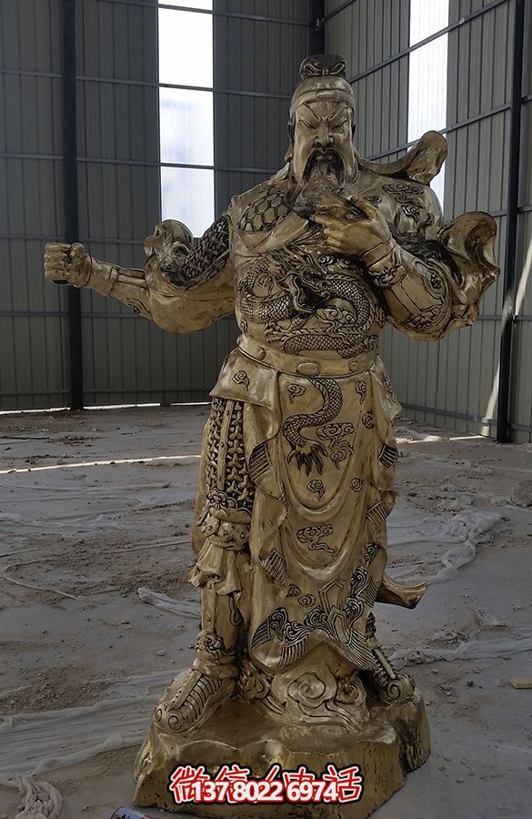 “關(guān)公大型噴金烤漆銅雕塑，添色庭院”