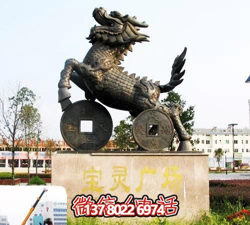 踩著銅錢麒麟雕塑，大型戶外景觀不銹鋼裝飾