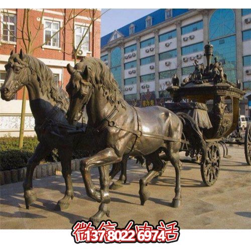 廣場(chǎng)城市不銹鋼大型銅雕馬車(chē)景觀(guān)雕塑