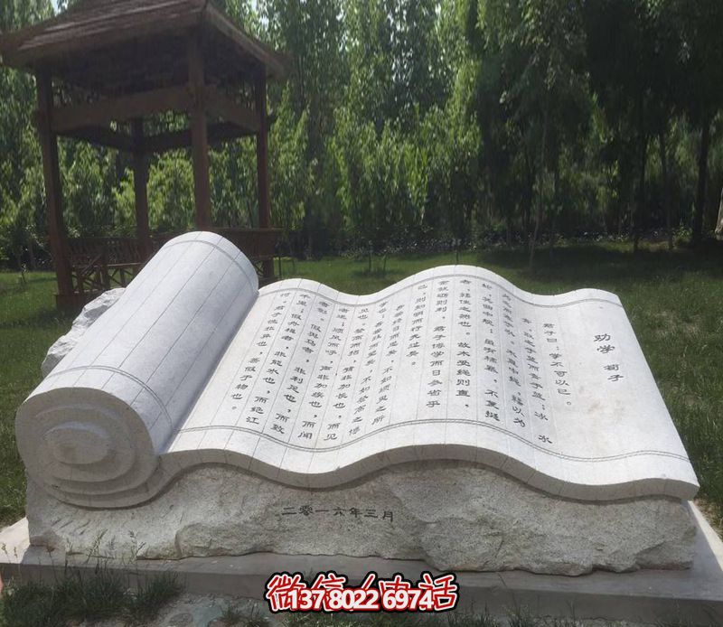 公園大理石浮雕園林景觀(guān)書(shū)雕塑