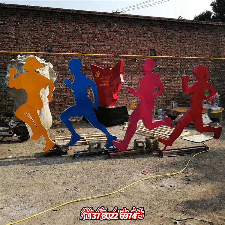 跑步，鐵藝剪影運(yùn)動人物雕塑