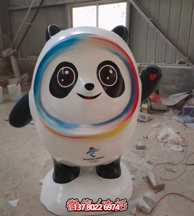 玻璃鋼冰墩墩雕塑，商場大廈美陳擺件