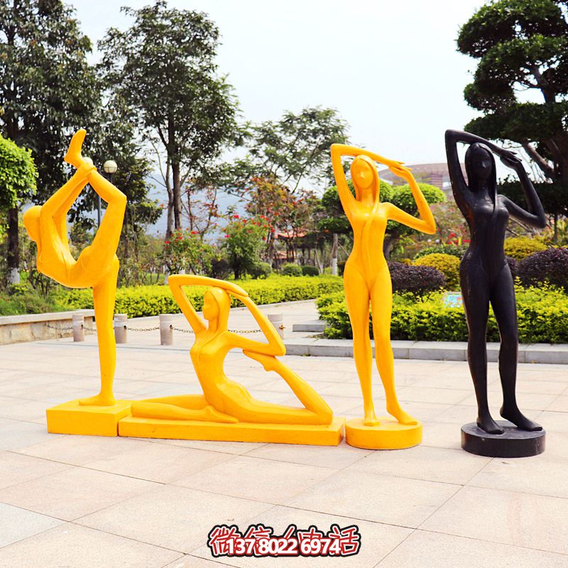 學(xué)校廣場(chǎng)擺放抽象瑜伽運(yùn)動(dòng)主題玻璃鋼雕塑 學(xué)校廣場(chǎng)擺放抽象瑜伽運(yùn)動(dòng)主題玻璃鋼雕塑