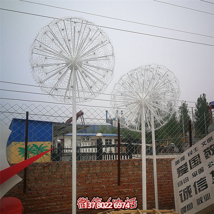 不銹鋼蒲公英雕塑戶(hù)外園林仿真植物