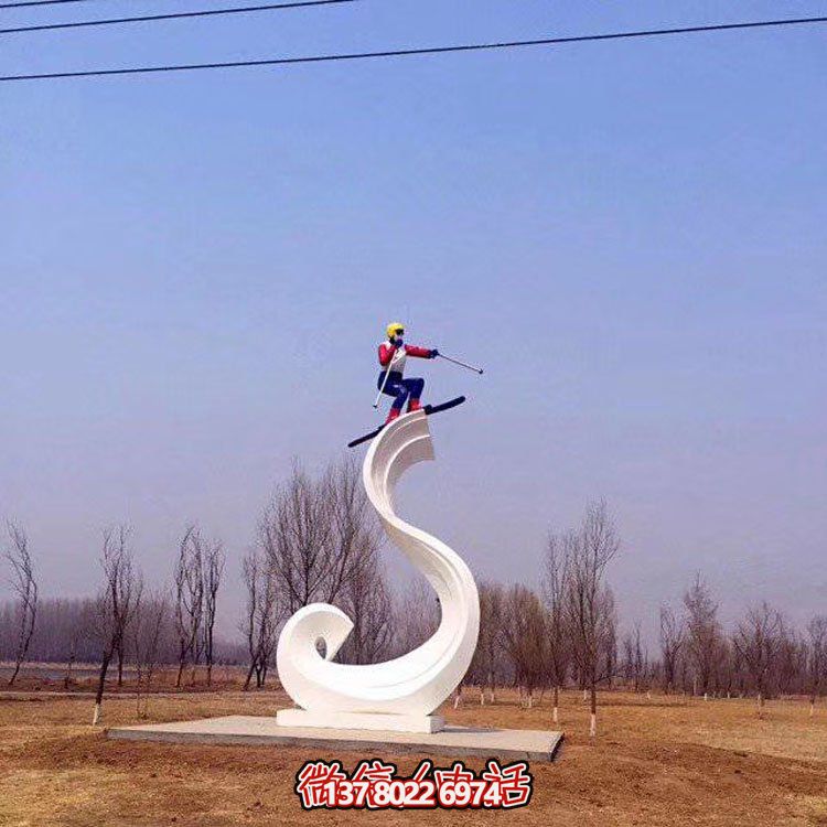 滑雪場景區(qū)擺放不銹鋼噴漆滑雪運(yùn)動人物雕塑