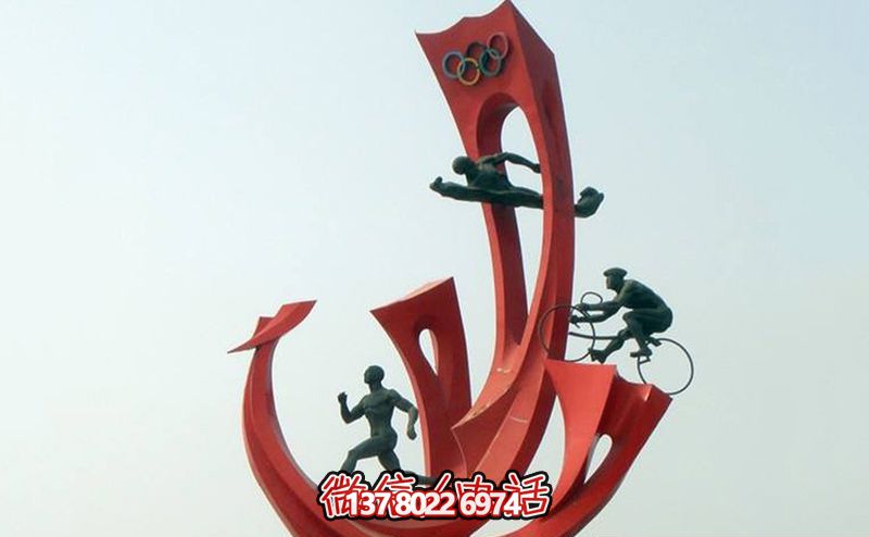 不銹鋼創(chuàng)意運動競技奧運雕塑 不銹鋼創(chuàng)意運動競技奧運雕塑