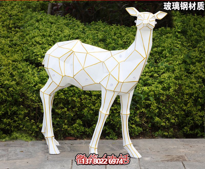 太陽(yáng)能樹脂幾何戶外公園鹿雕塑