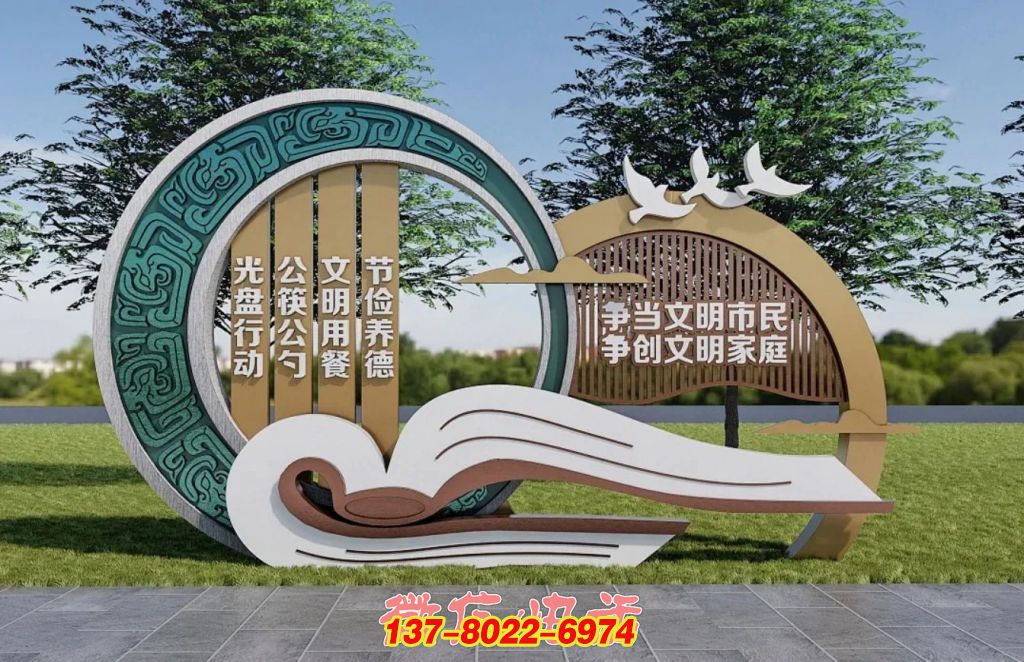 文明風尚引領(lǐng)：戶外不銹鋼景觀雕塑的價值傳遞